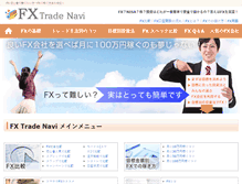 Tablet Screenshot of fxtradenavi.com